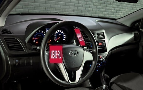 Hyundai Solaris II рестайлинг, 2012 год, 830 000 рублей, 12 фотография