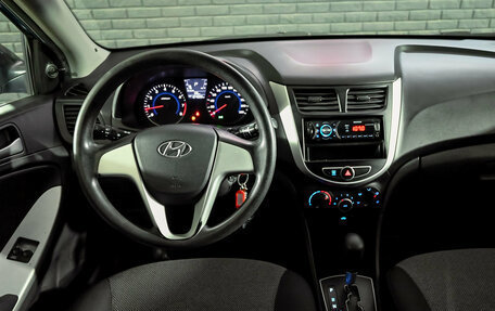 Hyundai Solaris II рестайлинг, 2012 год, 830 000 рублей, 17 фотография