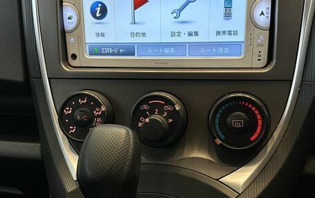 Toyota Ractis II, 2013 год, 1 049 000 рублей, 13 фотография