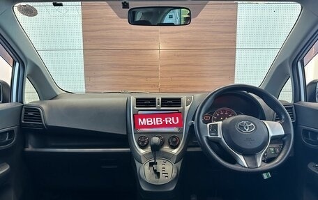 Toyota Ractis II, 2013 год, 1 049 000 рублей, 8 фотография