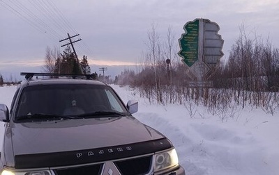 Mitsubishi Pajero Sport II рестайлинг, 2005 год, 1 250 000 рублей, 1 фотография