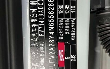 Audi A3, 2022 год, 2 280 000 рублей, 21 фотография