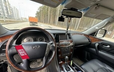 Infiniti QX80 I рестайлинг, 2017 год, 3 450 000 рублей, 1 фотография