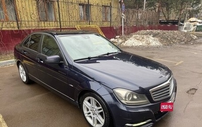 Mercedes-Benz C-Класс, 2011 год, 1 395 000 рублей, 1 фотография
