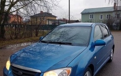 KIA Cerato I, 2005 год, 320 000 рублей, 1 фотография