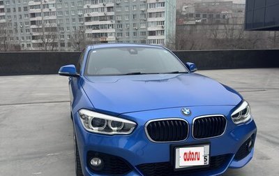 BMW 1 серия, 2016 год, 1 450 000 рублей, 1 фотография