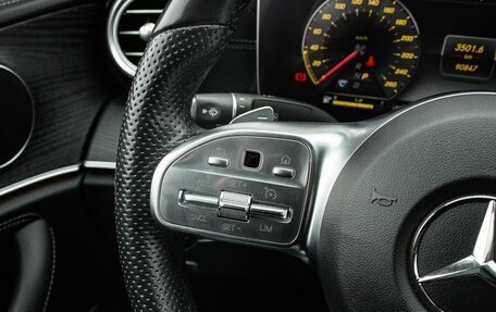 Mercedes-Benz E-Класс, 2019 год, 3 449 000 рублей, 26 фотография