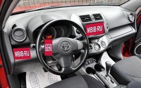 Toyota RAV4, 2007 год, 990 000 рублей, 10 фотография