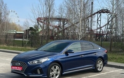Hyundai Sonata VII, 2018 год, 1 520 000 рублей, 1 фотография