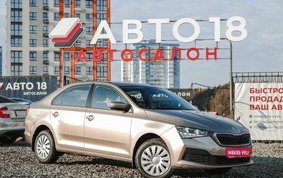 Skoda Rapid II, 2021 год, 1 699 000 рублей, 1 фотография