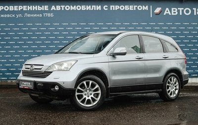 Honda CR-V III рестайлинг, 2008 год, 1 359 000 рублей, 1 фотография