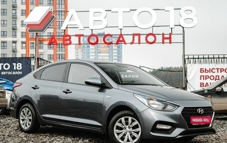 Hyundai Solaris II рестайлинг, 2019 год, 1 419 000 рублей, 1 фотография