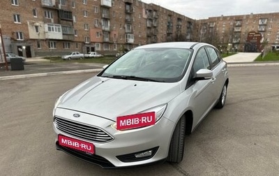 Ford Focus III, 2019 год, 1 550 000 рублей, 1 фотография