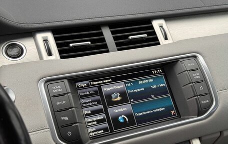 Land Rover Range Rover Evoque I, 2014 год, 1 810 000 рублей, 14 фотография