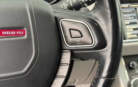 Land Rover Range Rover Evoque I, 2014 год, 1 810 000 рублей, 12 фотография