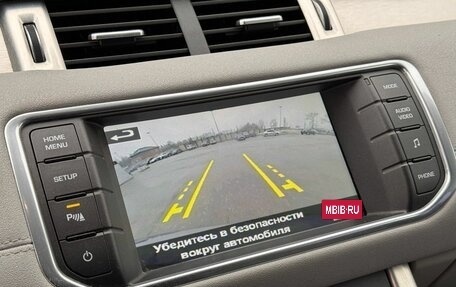 Land Rover Range Rover Evoque I, 2014 год, 1 810 000 рублей, 15 фотография