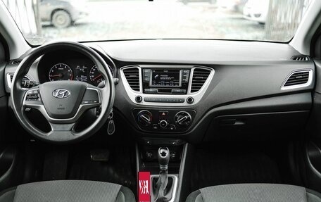 Hyundai Solaris II рестайлинг, 2019 год, 1 419 000 рублей, 8 фотография