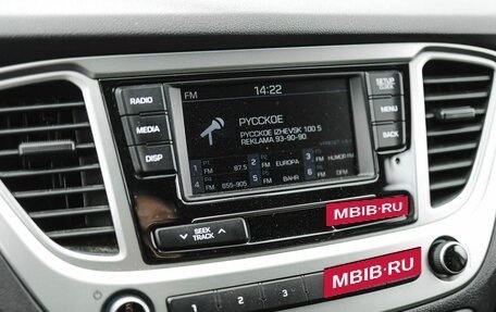 Hyundai Solaris II рестайлинг, 2019 год, 1 419 000 рублей, 17 фотография