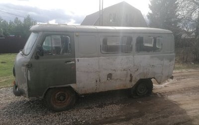 ЛуАЗ 469, 1982 год, 80 000 рублей, 1 фотография