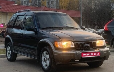 KIA Sportage IV рестайлинг, 2002 год, 350 000 рублей, 1 фотография