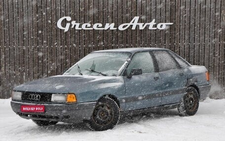 Audi 80, 1989 год, 99 000 рублей, 1 фотография