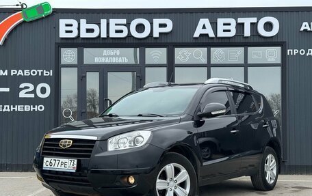 Geely Emgrand X7 I, 2014 год, 790 000 рублей, 1 фотография