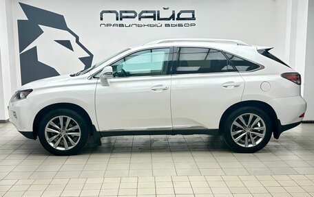 Lexus RX III, 2014 год, 2 279 000 рублей, 6 фотография