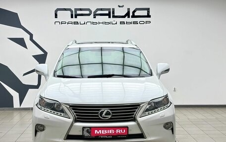 Lexus RX III, 2014 год, 2 279 000 рублей, 2 фотография
