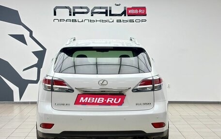 Lexus RX III, 2014 год, 2 279 000 рублей, 4 фотография