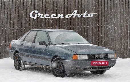 Audi 80, 1989 год, 99 000 рублей, 3 фотография