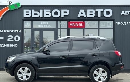 Geely Emgrand X7 I, 2014 год, 790 000 рублей, 4 фотография