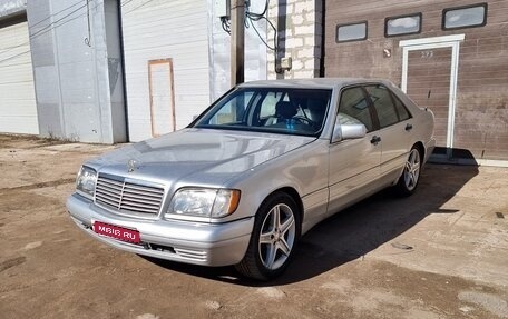 Mercedes-Benz S-Класс, 1998 год, 370 000 рублей, 1 фотография
