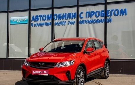 Geely Coolray I, 2020 год, 1 699 000 рублей, 1 фотография