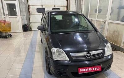 Opel Meriva, 2007 год, 420 000 рублей, 1 фотография