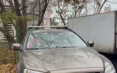 Volvo XC70 II рестайлинг, 2015 год, 2 600 000 рублей, 1 фотография