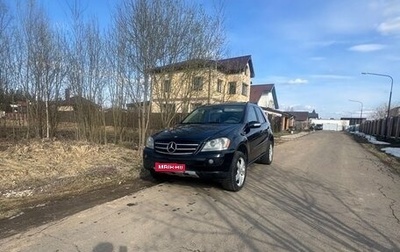 Mercedes-Benz M-Класс, 2005 год, 805 000 рублей, 1 фотография