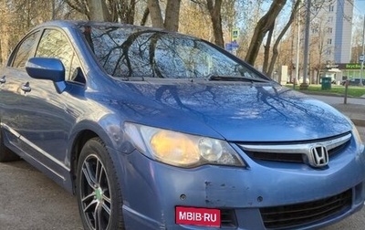 Honda Civic VIII, 2007 год, 675 000 рублей, 1 фотография