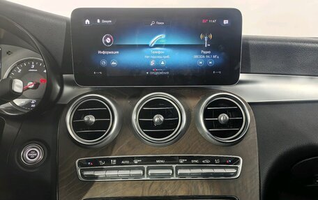 Mercedes-Benz GLC, 2019 год, 3 790 990 рублей, 21 фотография