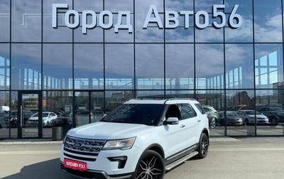 Ford Explorer VI, 2019 год, 2 954 000 рублей, 1 фотография