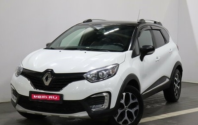 Renault Kaptur I рестайлинг, 2018 год, 1 696 000 рублей, 1 фотография