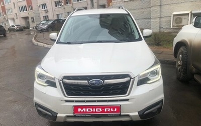 Subaru Forester, 2016 год, 2 450 000 рублей, 1 фотография