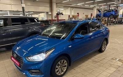 Hyundai Solaris II рестайлинг, 2017 год, 1 212 220 рублей, 1 фотография