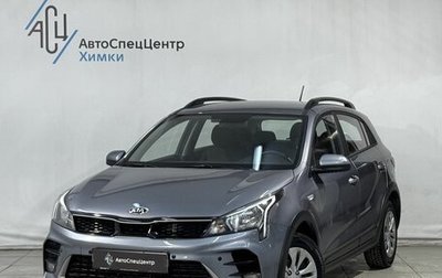 KIA Rio IV, 2021 год, 1 649 800 рублей, 1 фотография