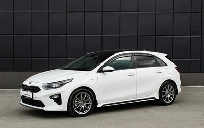 KIA cee'd III, 2018 год, 1 579 000 рублей, 1 фотография