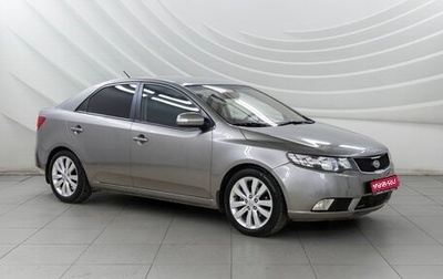 KIA Cerato III, 2010 год, 838 000 рублей, 1 фотография