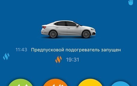 Skoda Octavia, 2017 год, 1 950 000 рублей, 14 фотография