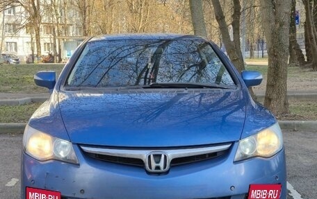 Honda Civic VIII, 2007 год, 675 000 рублей, 10 фотография