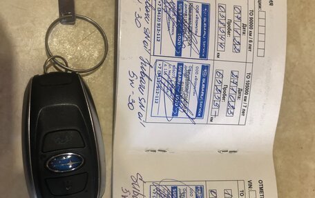 Subaru Forester, 2016 год, 2 450 000 рублей, 10 фотография