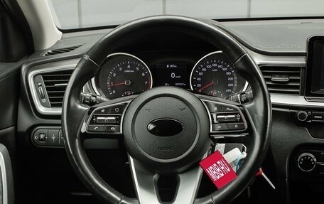 KIA cee'd III, 2018 год, 1 579 000 рублей, 14 фотография