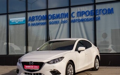 Mazda 3, 2014 год, 1 359 000 рублей, 1 фотография